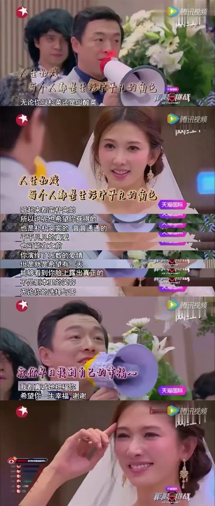 一生为他人导航，如今也找到了家，祝志玲姐姐