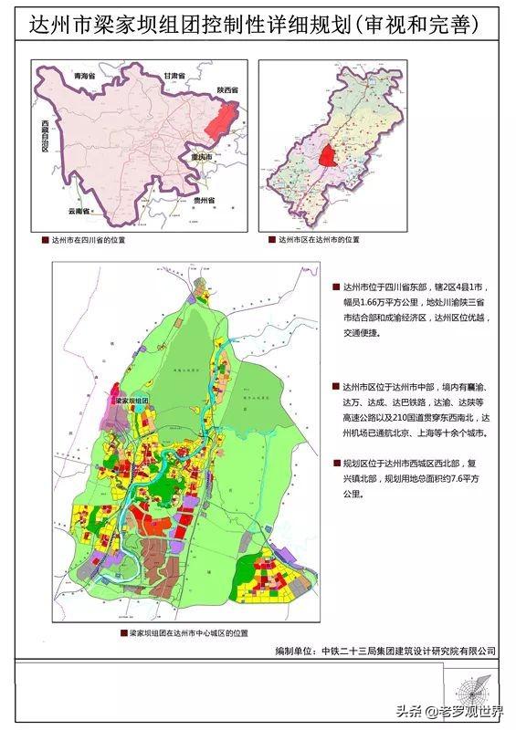 通川区gdp