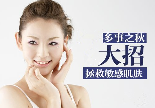 皮肤保养方法夏天 b715f380715b47f59c8b3046088d7386.png