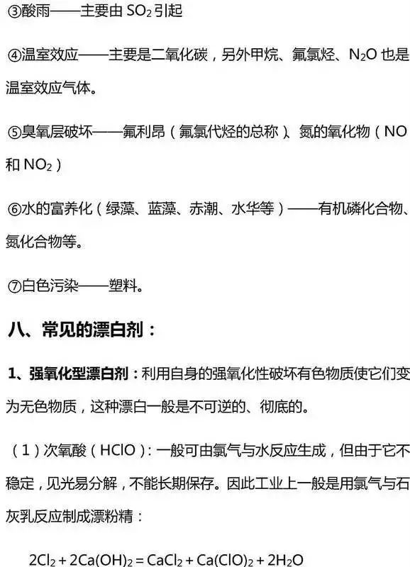 ba35c40a50dc40fe8fd42f71ecbee1c4.jpeg