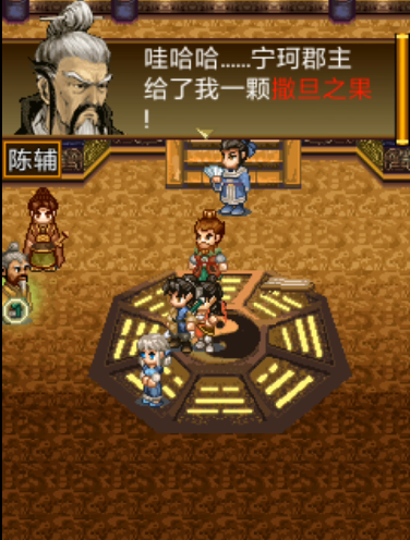 《轩辕剑三外传天之痕》究竟有几个结局?