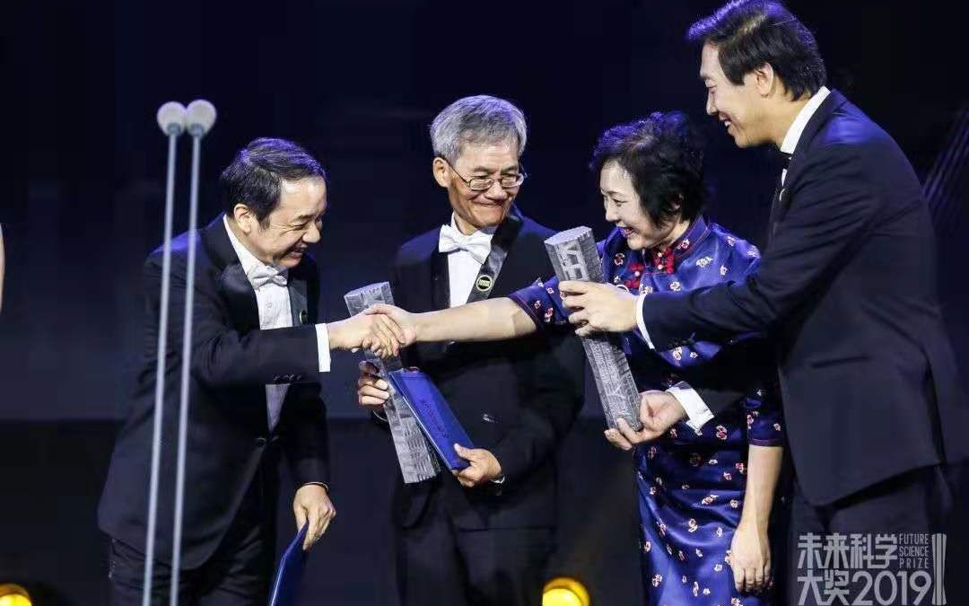 2019未来科学大奖颁奖典礼在京举办4位科学家获奖