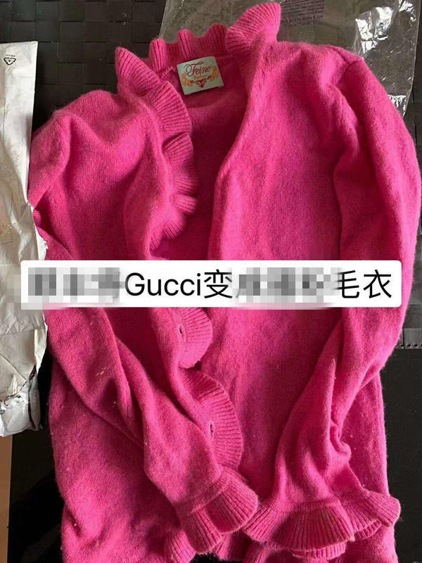 男子“双十一”网购GUCCI围巾成起球毛衣卖家：漏发了