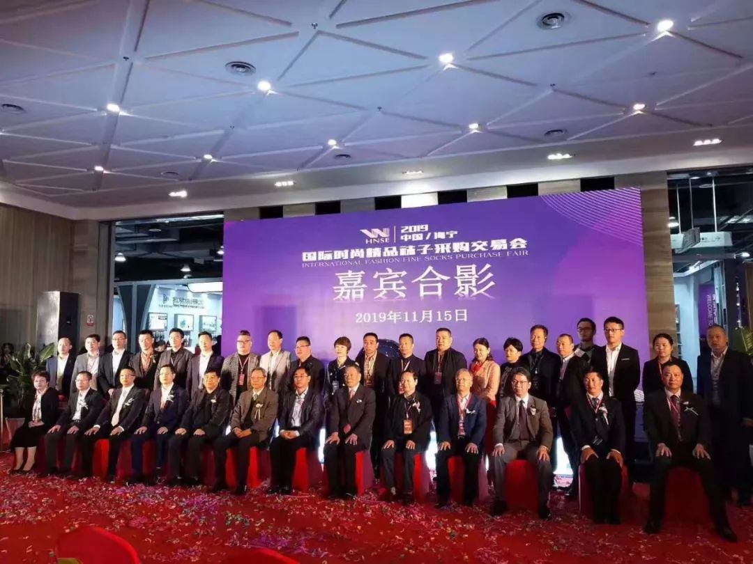 诸暨袜业经济总量_诸暨袜业之都(3)