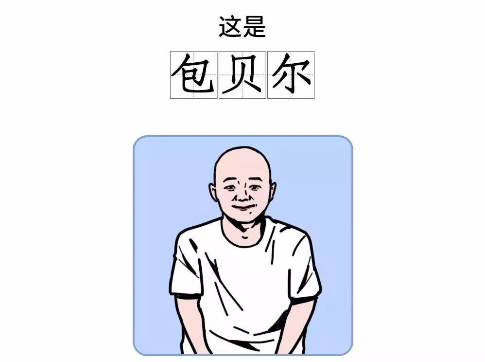 人口儿念什么_唐氏儿是什么样子图片