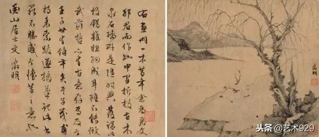 桃源问津图卷明 文徵明 仇英 1528年作 书画合璧 卷明 文徵明 江南春