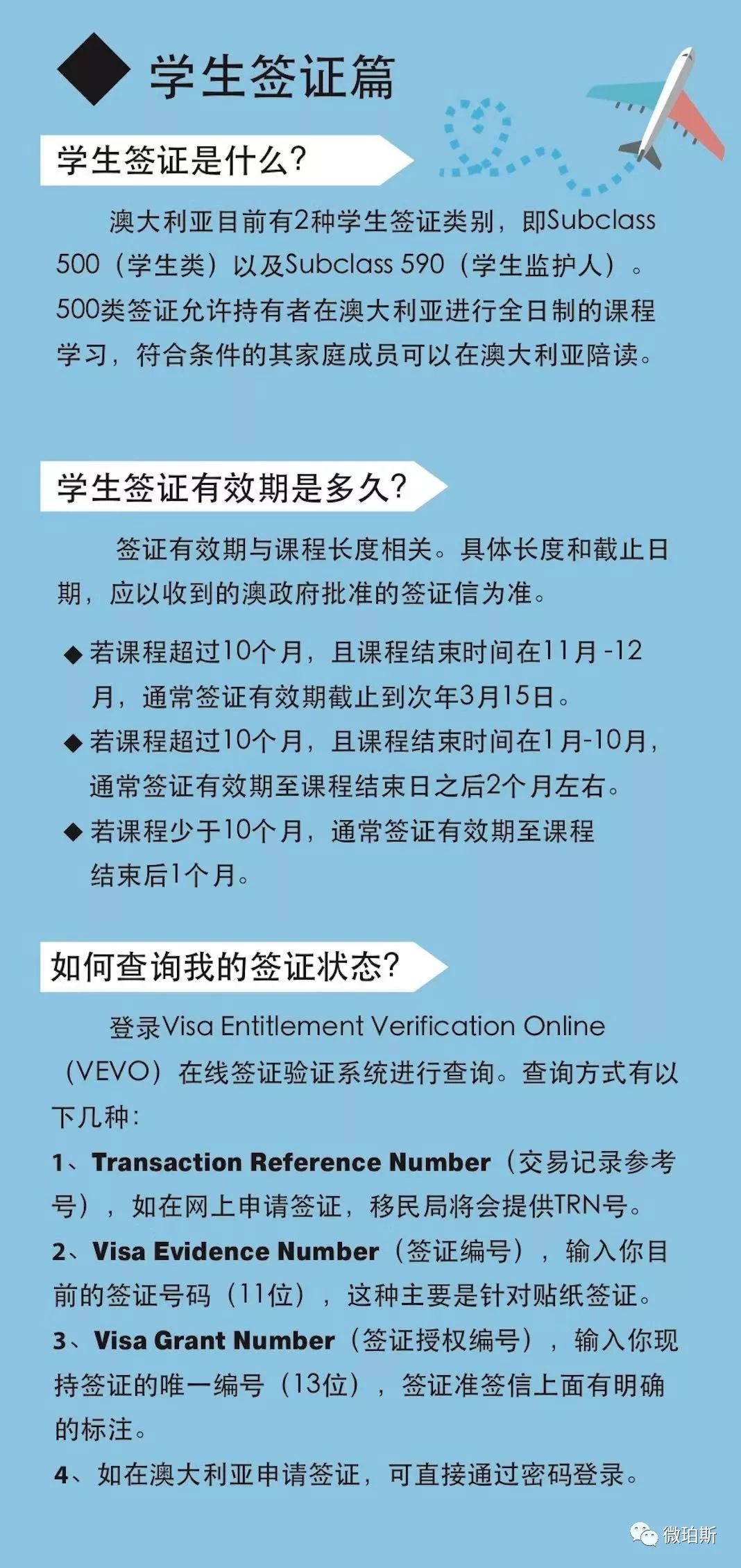 怎么去澳大利亚合法工作 cbd42d22fa6f461799d888bc8ec613fd.jpeg