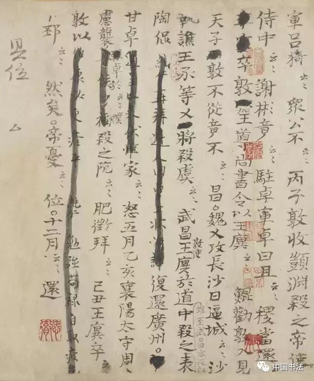 序曲谱怎么读_琵琶指序练习曲曲谱(2)