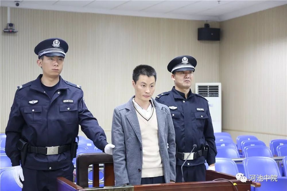 南丹罗燕波被判无期徒刑!授意他人翻供,逃避法律制裁