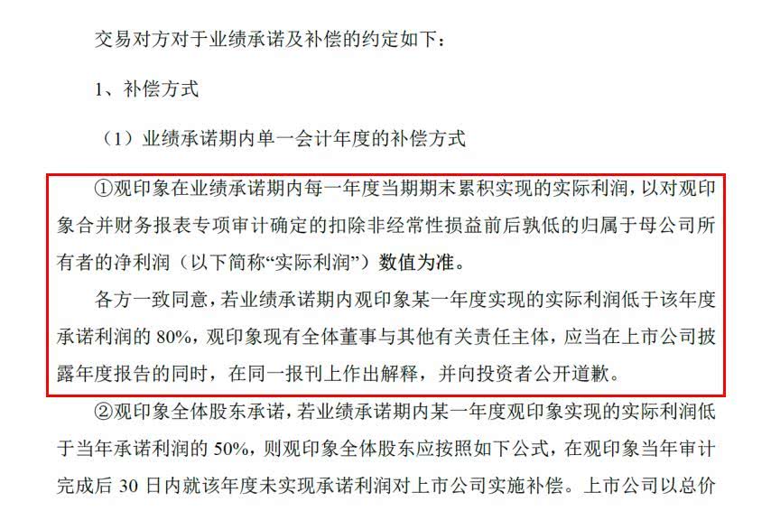 落人口实什么意思_轮博女工可以看看,帐号密码中的 有啥用你知道...(2)