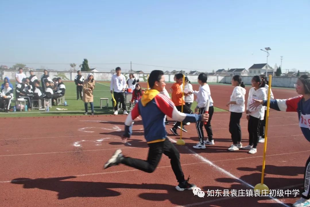 新时代文明实践我运动我快乐袁庄初中2019秋季运动会