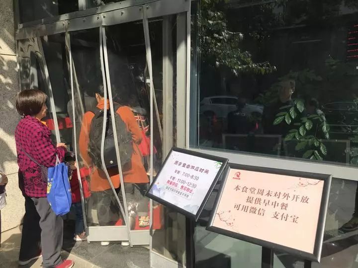 杭州余杭机关事服中心食堂，欢迎市民“蹭饭”