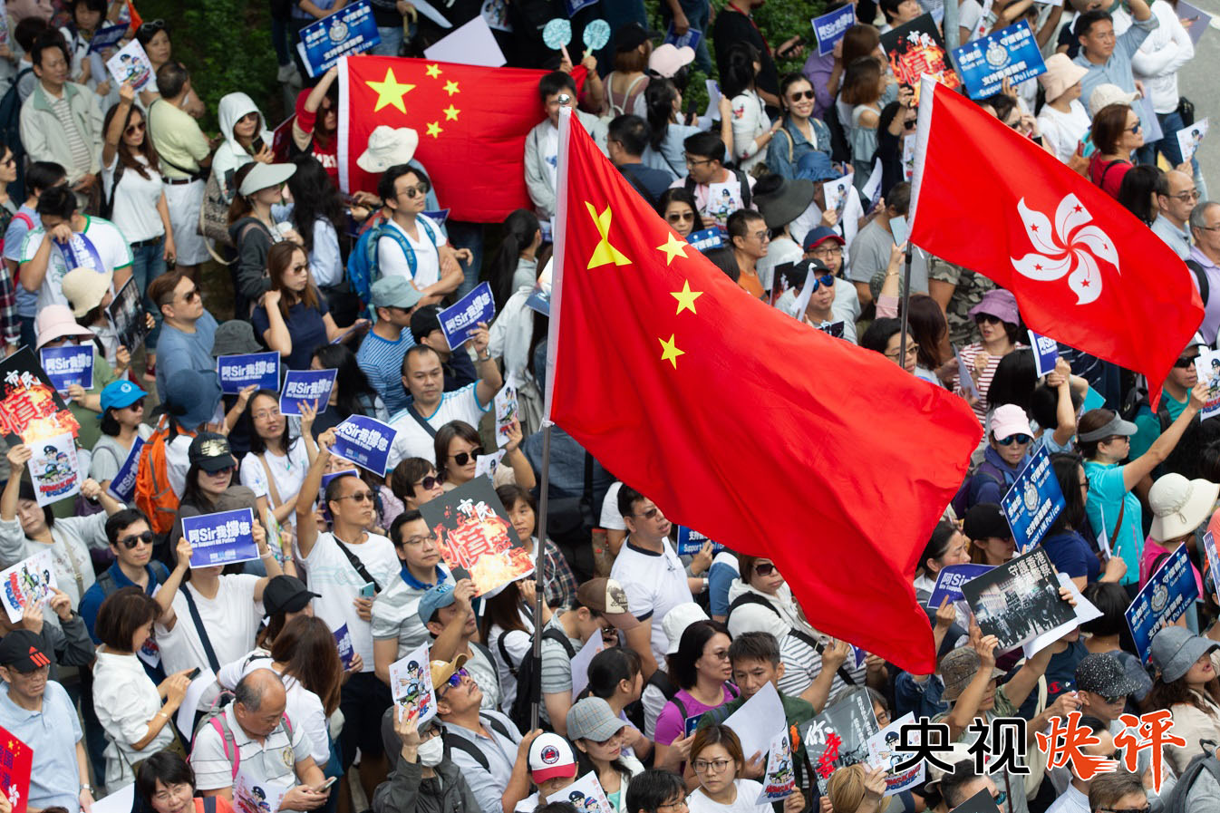 《新闻联播》播发央视快评：止暴制乱、恢复秩序是香港当前最紧迫的任务