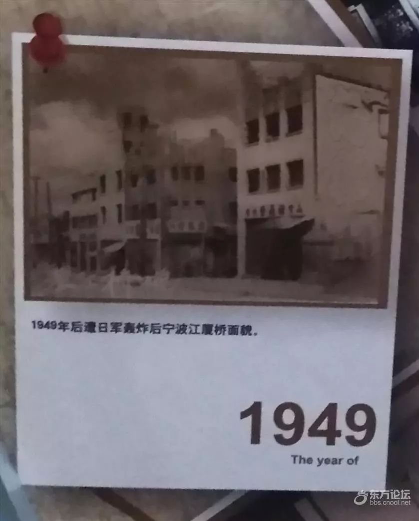 宁波老人们淘老古：遭到日军轰炸时，宁波百姓对付轰炸的那些事儿_鼠疫
