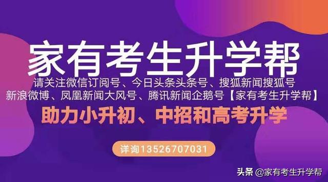2020年河南艺术美术_河南省2020年美术编导类统考时间12月15日