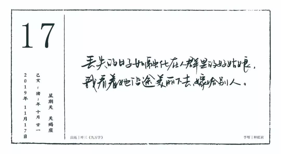 漂亮的姑娘就要嫁人了简谱_漂亮的姑娘图片(3)