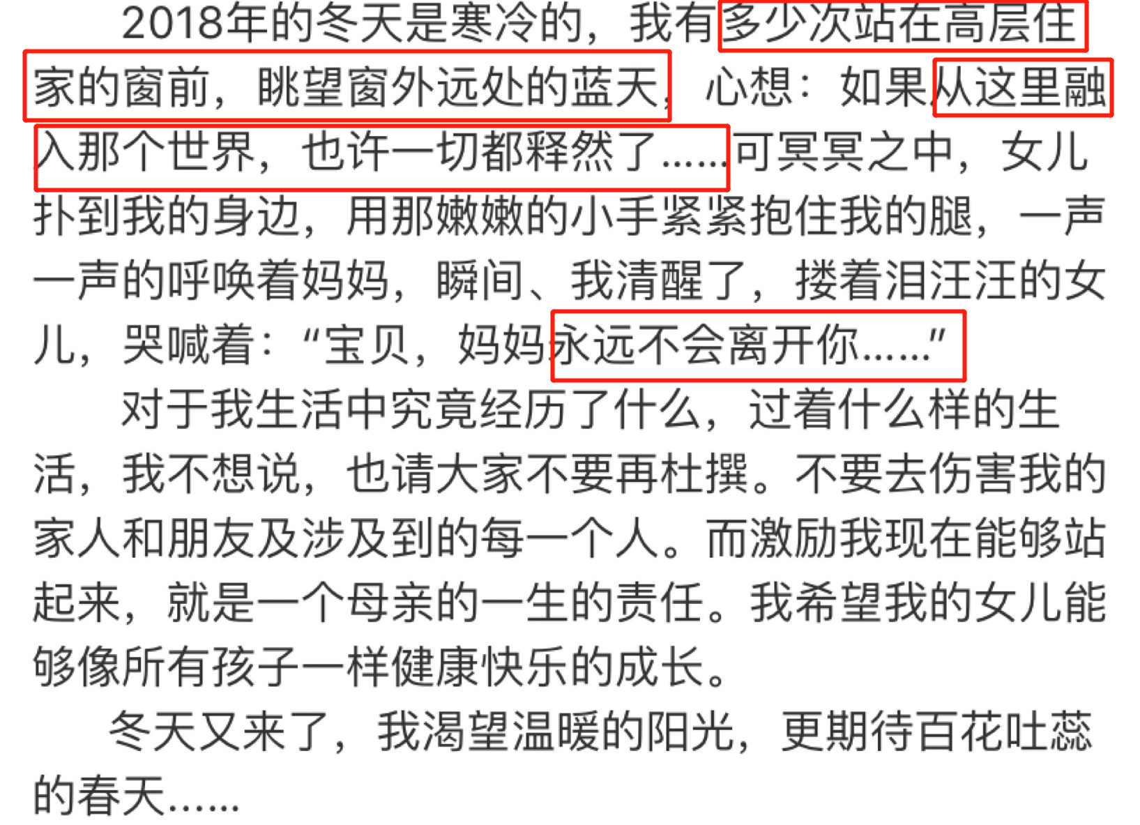 李小璐离婚被骂，林志玲嫁日本人也活该被骂？