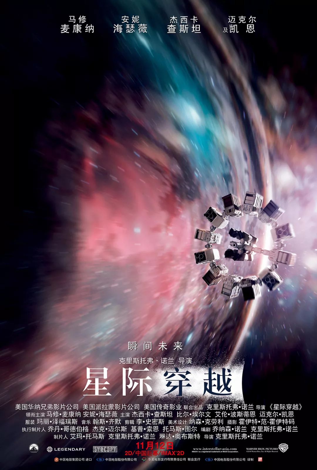 如何穿越未来 0726cc77dcb644019bbf206593101d84.jpeg