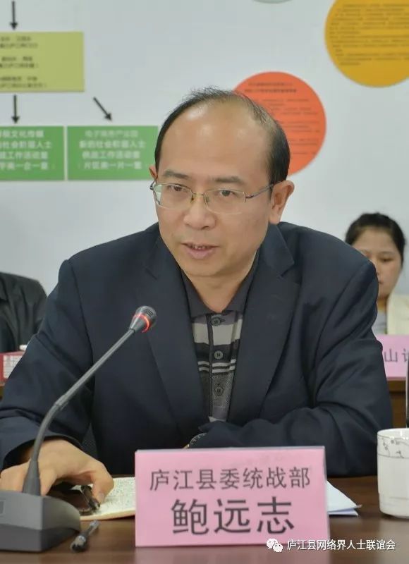 电商运营安徽县域网站城市电商及周边旅游产品拓展运营交流会在庐