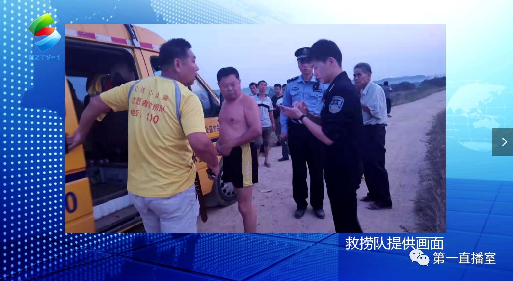 一男子在惠州小金口抓鱼时溺亡，捕鱼溺亡11月已发生三例