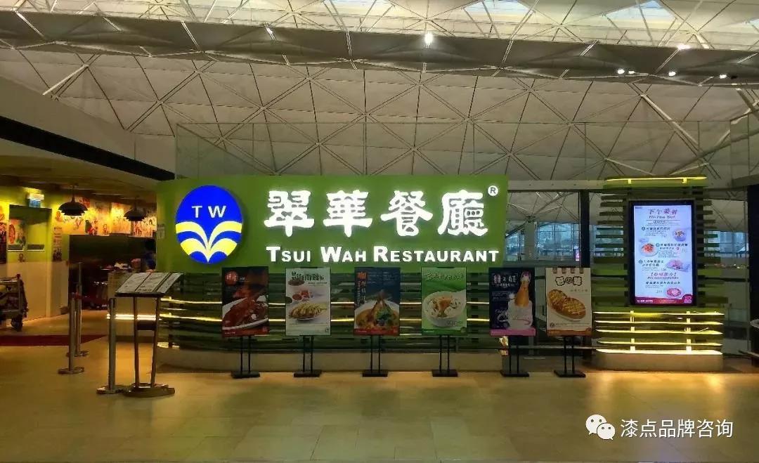 翠华餐厅人均_翠华餐厅