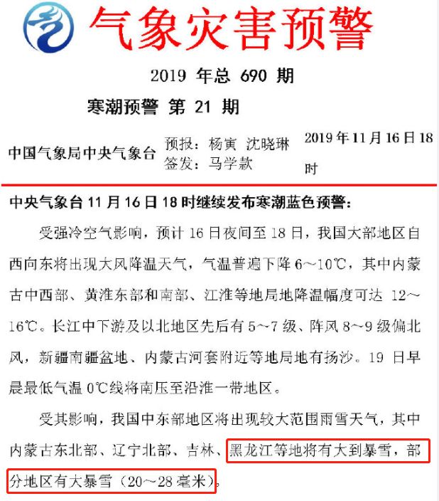 七台河多少人口_黑龙江首座 空城 ,人口流失还在持续,城市变得越来越萧条(2)