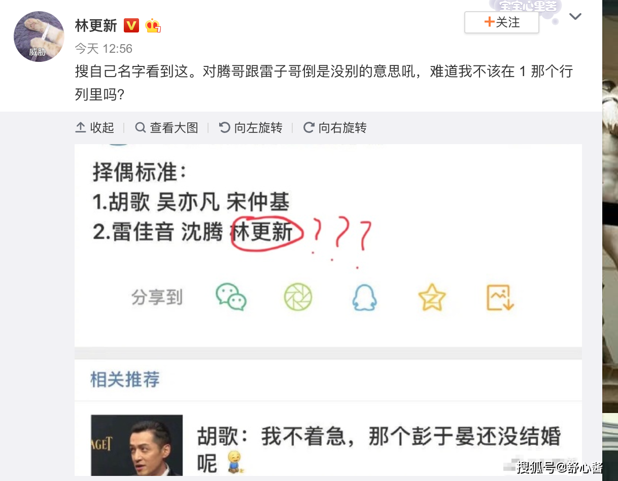 四个人什么意思 116eead0674d496083661fd840fb824d.png