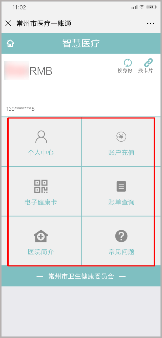 640_1332 竖版 竖屏