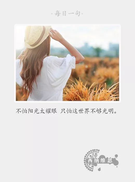 一个人最顶级的修养,不与烂人烂事纠缠