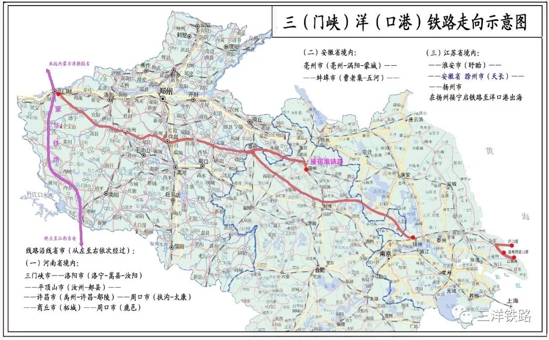 河南境内项目起于皖豫省界卧龙乡,向东穿行,途径永城市多个乡镇(卧龙