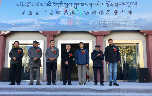 第五届“见即愿满”西藏精品唐卡展在拉萨开幕