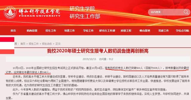 大学怎么报名考研 223388f662534550a3d353c7c31fdbd2.jpeg