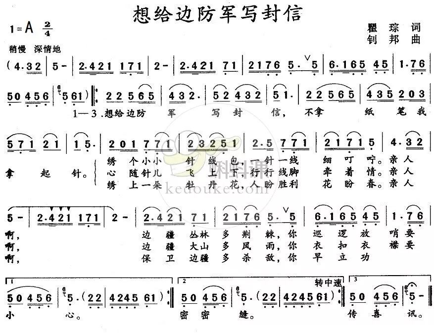 春天视唱简谱_简谱视唱(3)