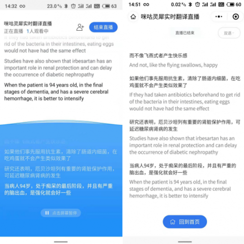 翻译英文的网站免费 2629bb129cf74ec882b3ecf108e9e287.png