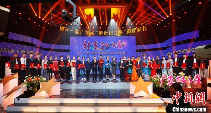 第十一届广东省“新世纪之星”艺术展演在穗举办