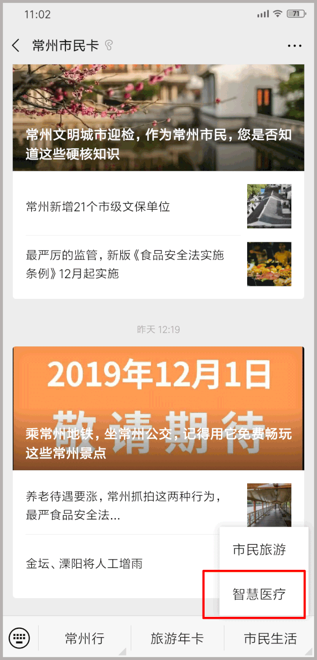 640_1332 竖版 竖屏