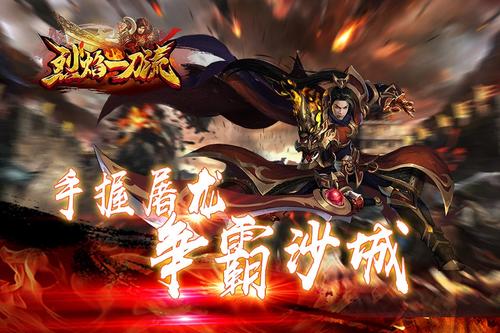 网页版传奇排行榜_火爆传奇页游来袭!2021网页游戏排行榜,精彩不容错过-591wy游戏