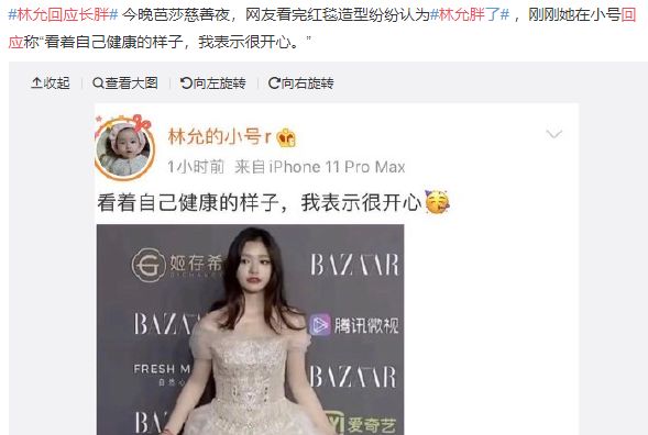 李佳琦进军娱乐圈？男星怕被下蛊险些报警？易
