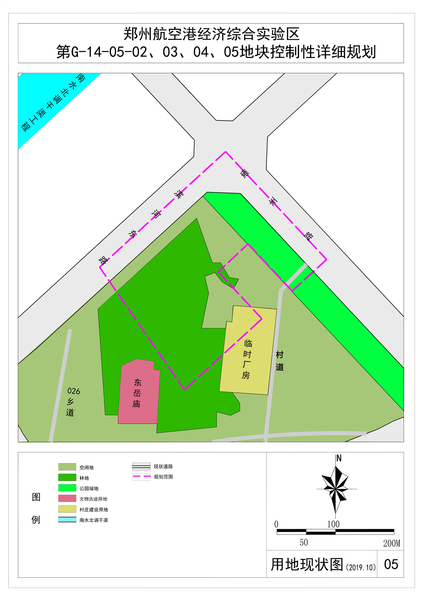 郑州航空港经济总量_郑州航空港最新规划图