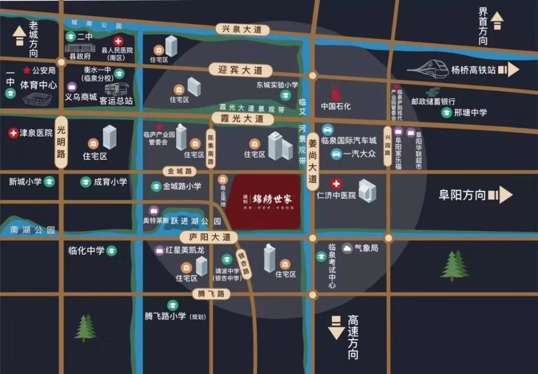 雄踞城市主轴,姜尚大道,庐阳大道