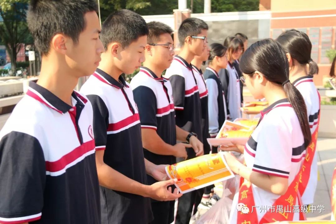 少年的你,不负荣光——广州市禺山高级中学隆重举行2019年运动会颁奖