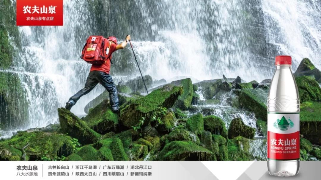 源地建厂、水源地灌装，确保所有农夫山泉饮用水产品健康天然的高品质。