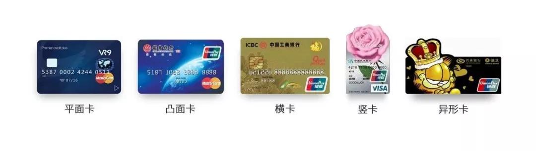 京东怎么用银行卡支付
