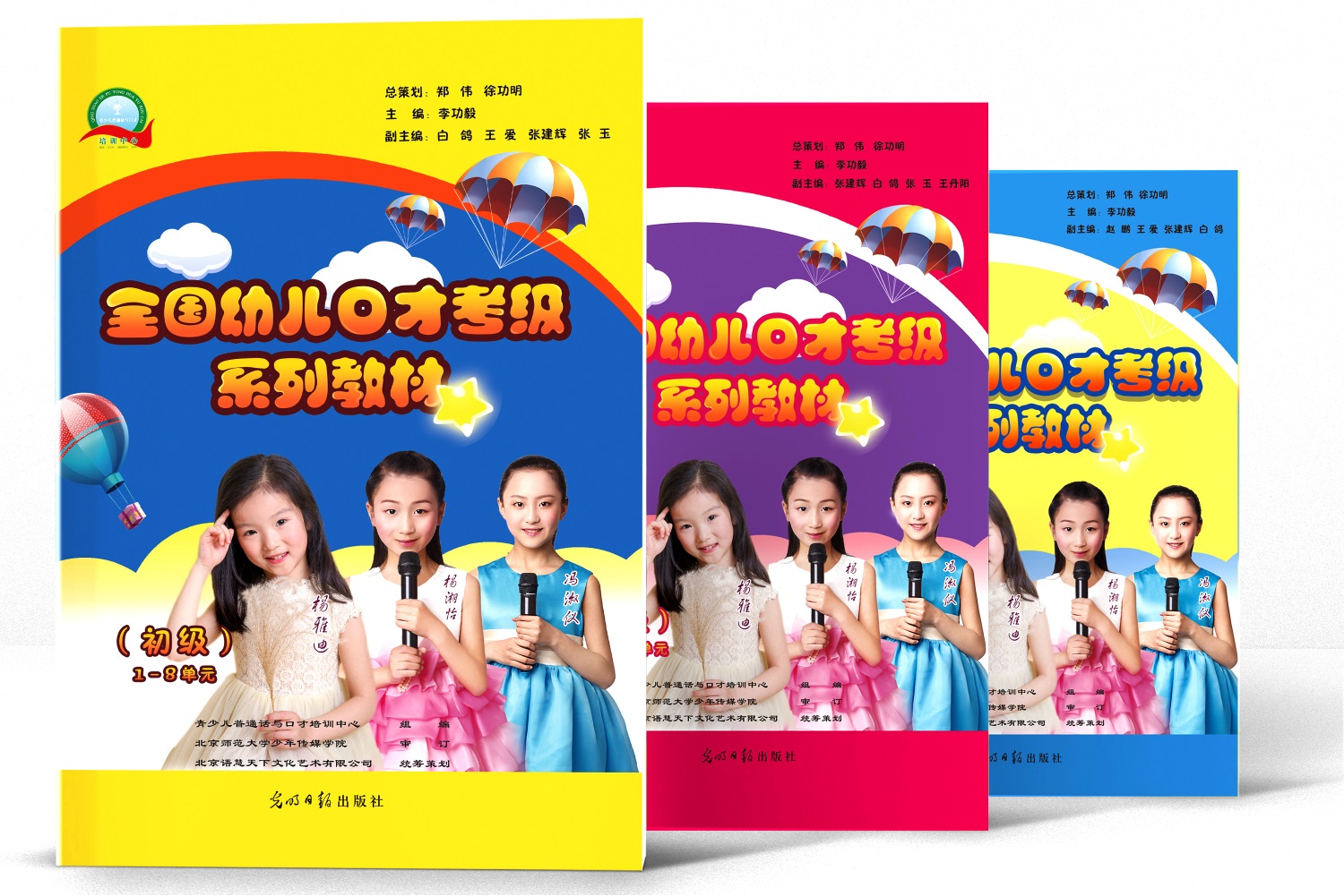口才什么成语_口才什么意思(3)