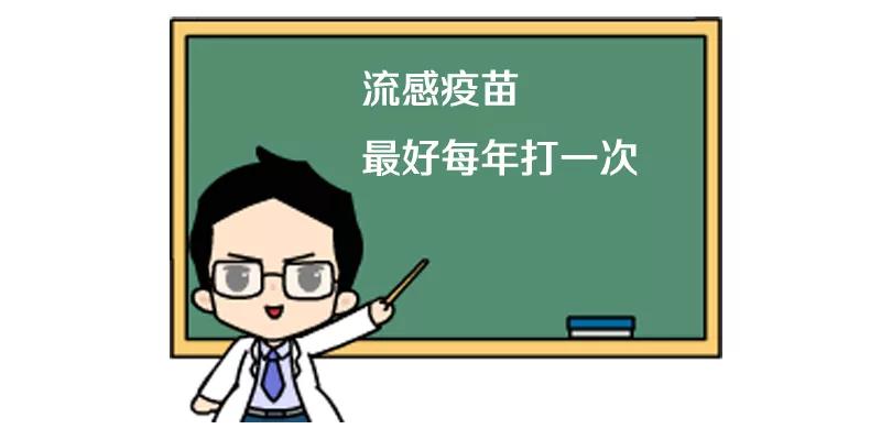 免费流感疫苗到货"专供"深圳60岁以上老人!快告诉爸妈~_接种