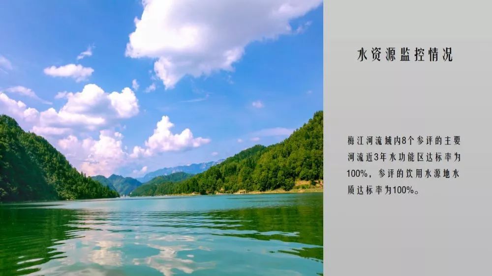 67重庆最美河流网络投票开始了请为秀山梅江河投票