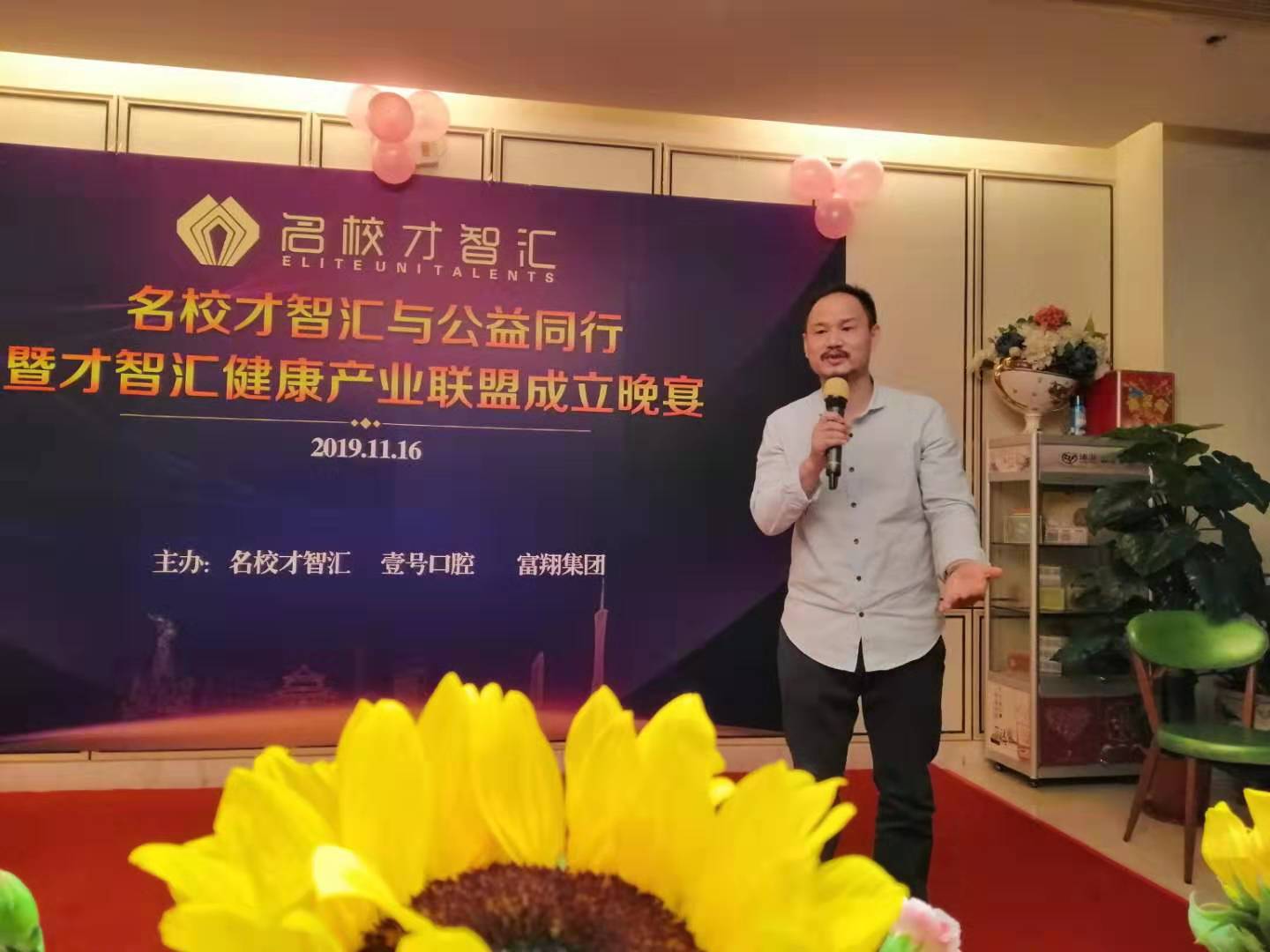 环球86场演唱会的张丽燕老师即兴一展歌喉,广东省朗诵协会史子兴会长