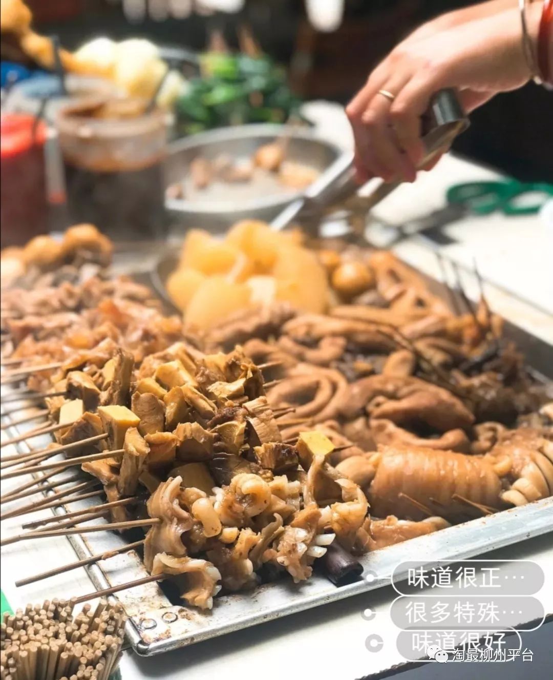 牛杂串的常规配置
