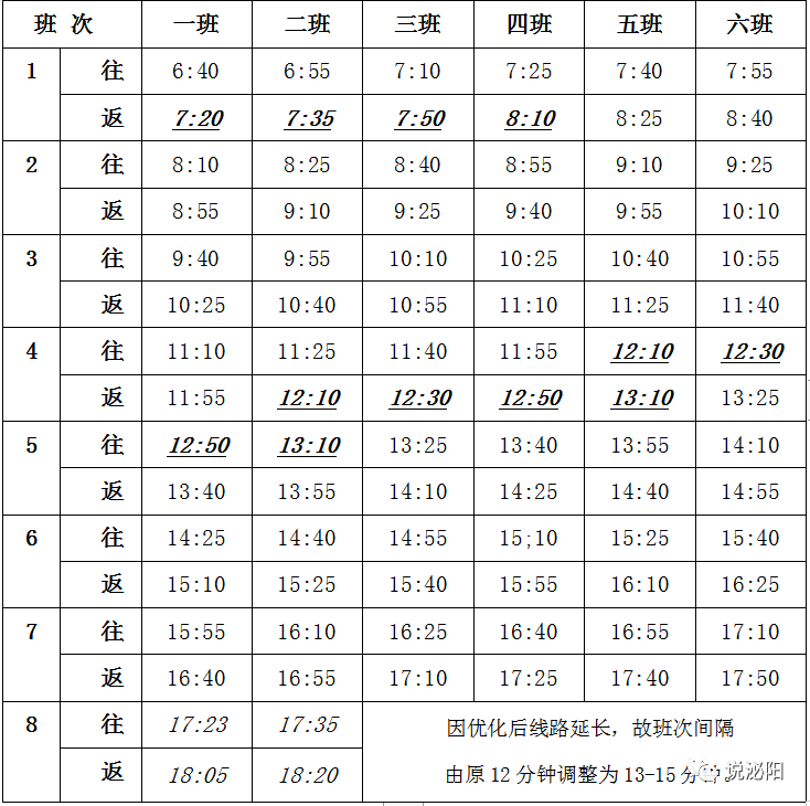 平舆县人口_平舆县常住人口有多少人(2)