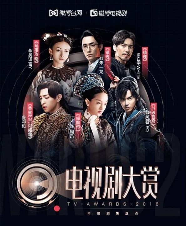 不止男女主，贵圈鱼虾蟹都逃不过“番位癌”